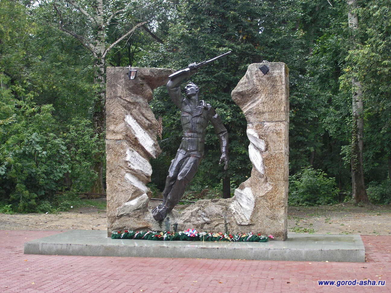 Памятник афганцам в Аше