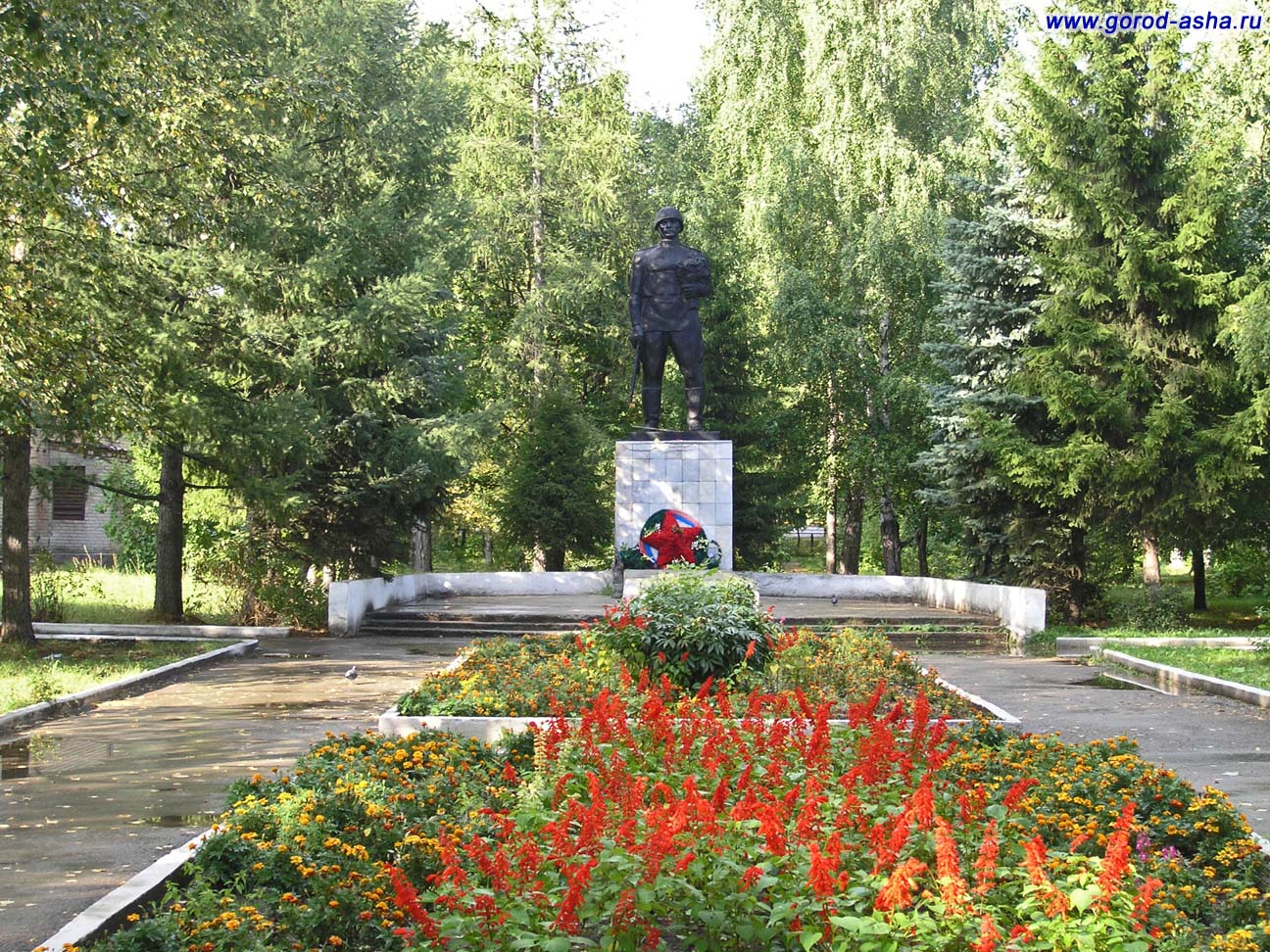 Парк Пилютова Аша