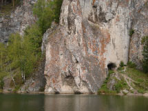 пещера
