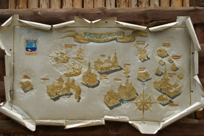 Карта Китовой пристани